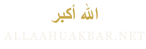 Allahu Akbar